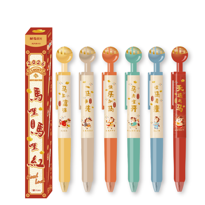 M&G Stationery Mali Mali Red Click 0.5mm Gel Pen Signature Pen High-Value Student Exam Water Pen Black Random Year of the Horse Blind Box Single AGPUB103