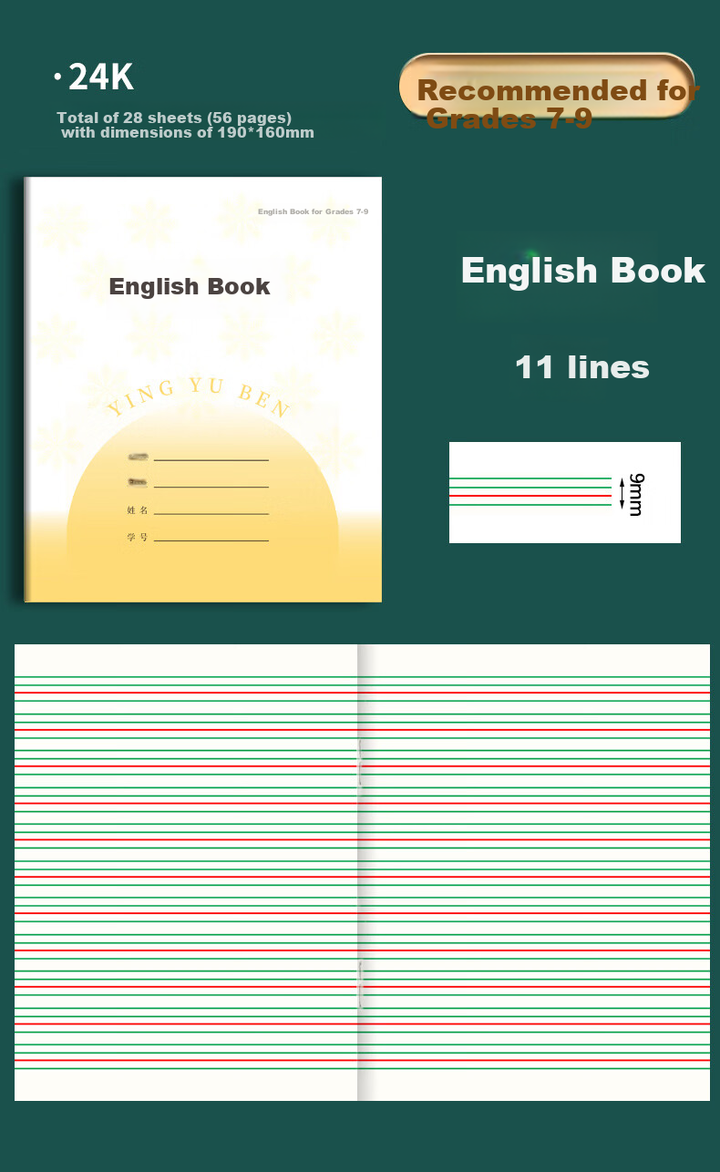 DiLe Thickened Homework Notebook for Grades 1-2, Phoenix Jiangsu 2026 Official Version Elementary School Exercise Book, 36K Size, 24 Sheets/Book, 10 Books/Pack, 7067A Daily Grid Notebook 15