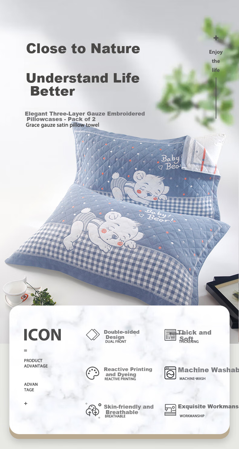 Grace 7A Antibacterial Jacquard Pillowcase, Breathable, Sweat-Absorbing, Soft Pillow Cover, Romantic Encounter, 52*78cm, One Pair 1