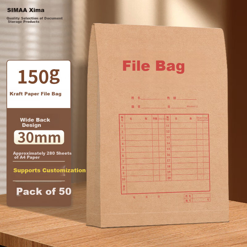 SIMAA 50 A4 Mixed Pulp 150g Kraft Paper File Folders, 3cm Side Width Document Envelopes, File Protection Receipt Storage, Office Supplies, PP411