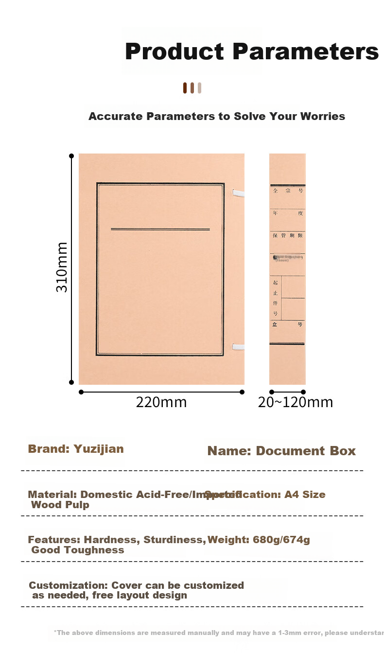 Yuzijian A4 New Standard, New Version Acid-Free Kraft Paper Document File Box 8cm, Pack of 10, Customized File Box/document Box 3406 2