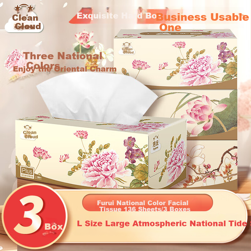 Hygienix Facial Tissues, Fortune National Color 3-Ply 136 Sheets*3 Boxes, Large Size Tissues, Boxed Wet Wipes