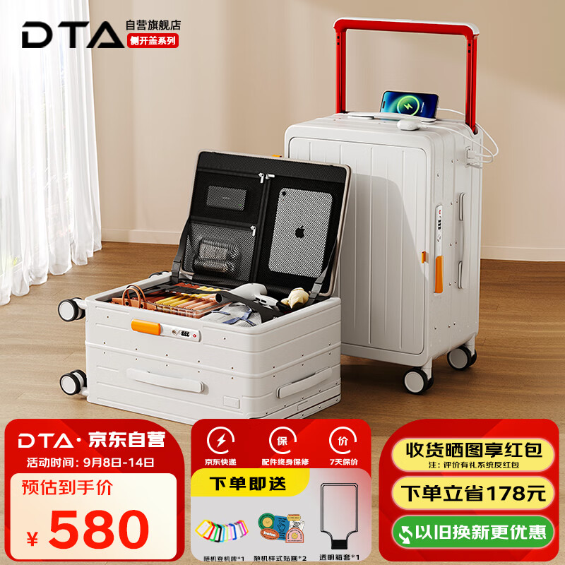 DTA Side-Opening Luggage, Large Capacity Suitcase, Trolley Case for Women, Multifunctional Password Lock Suitcase, Travel Leather Case for Men, White, 24 Inches