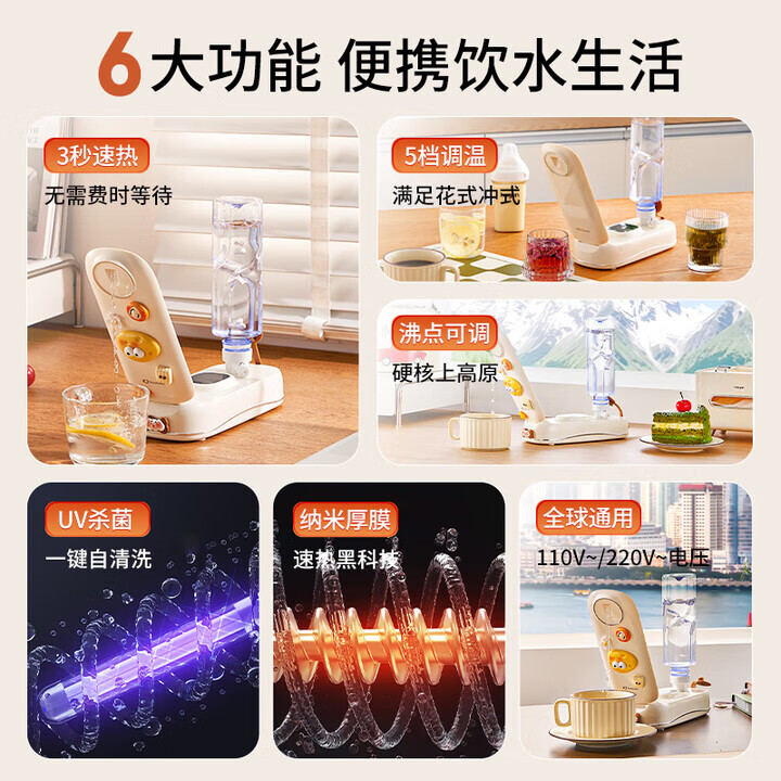 Zhuolang Instant Hot Water Dispenser Small Portable Water Boiler for Milk Preparation Desktop Home Travel Foldable Dual Voltage International Version Kettle Annual Meeting Purchase