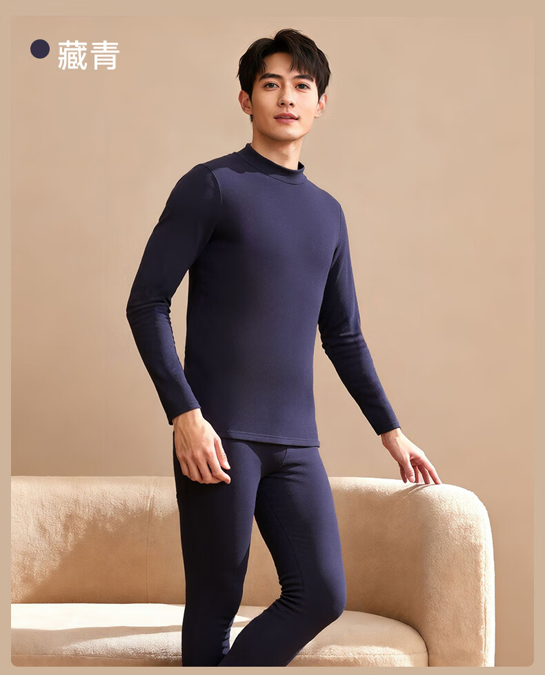 Bandgewoo Fleece-Lined Thickened Thermal Underwear Set for Men, German Velvet Mid-Neck Autumn Shirt and Pants, Middle-Aged and Elderly Heat Retention, Cold Resistant to -40°C 12