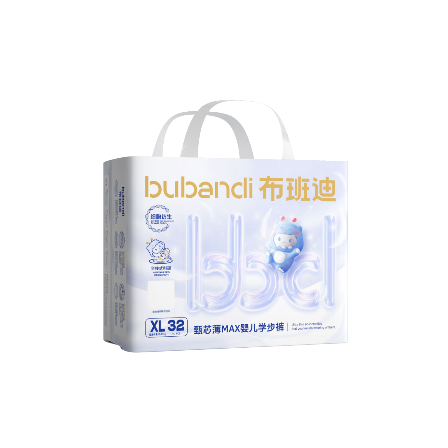 Bubandi Zhenxin Thin MAX Baby Pull-Up Diapers XL 64pcs Unisex Ultra-Thin Breathable Autumn Winter