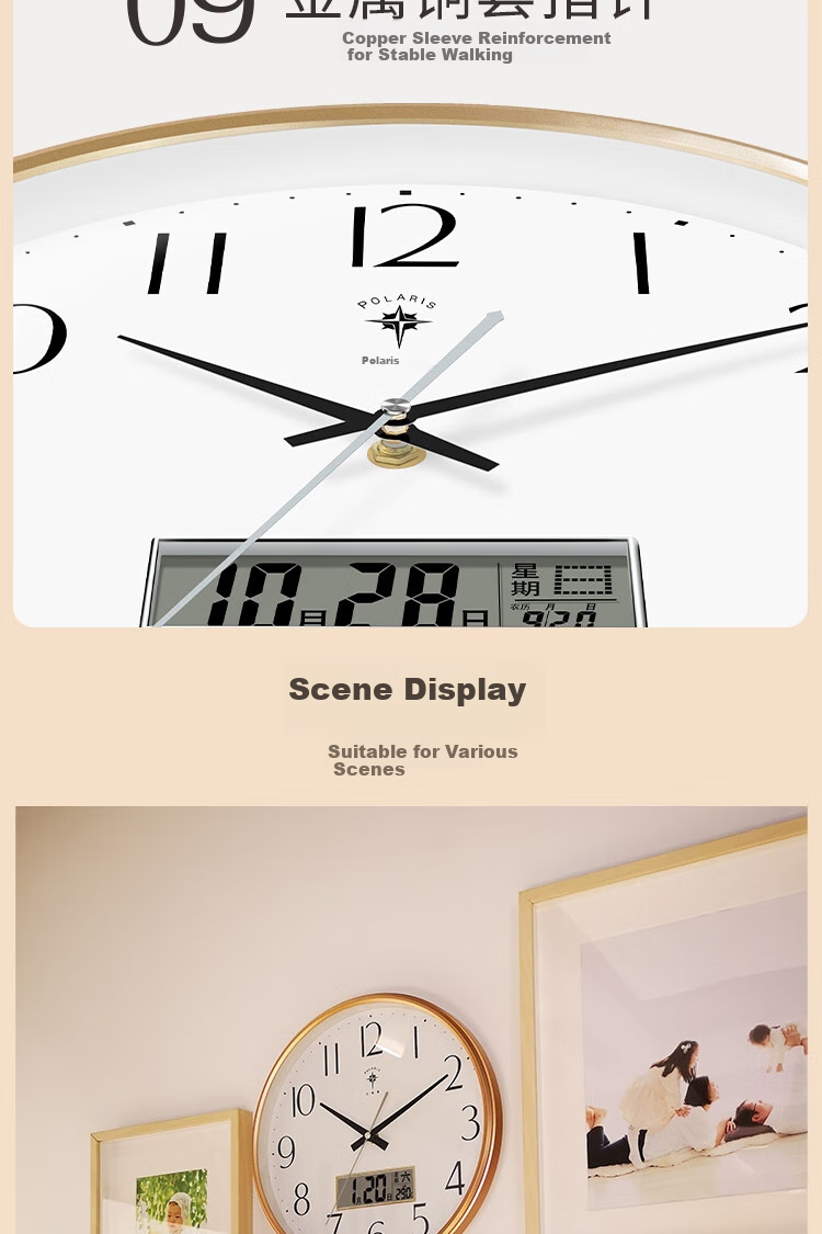 POLARIS Wall Clock, Round Living Room Clock, Perpetual Calendar, Modern Quartz Clock, Fashionable Calendar Clock, Creative Wall Clock, 6810 Black 10