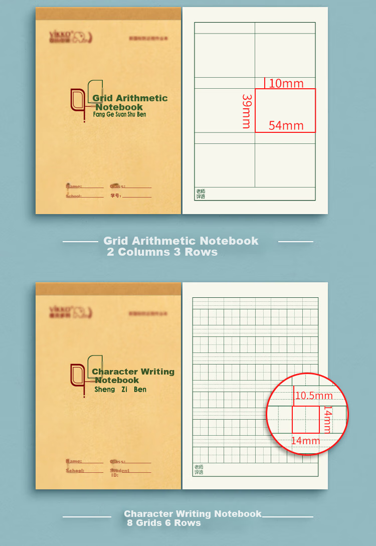 Duoliboshi, 10 Books, 32K 22 Sheets Perforated Notebook, 15 Lines, Elementary And Middle School Chinese Language Horizontal Grid Notebook, Math Horizontal Line Notebook, Wide Grid Thickened Hebei Designated Vertical Flip Homework Book 4