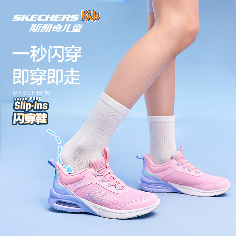 Skechers Children's Comfortable, Stable And Lightweight Sports Shoes, Boys' Fashionable Versatile Classic Casual Sneakers 403890L