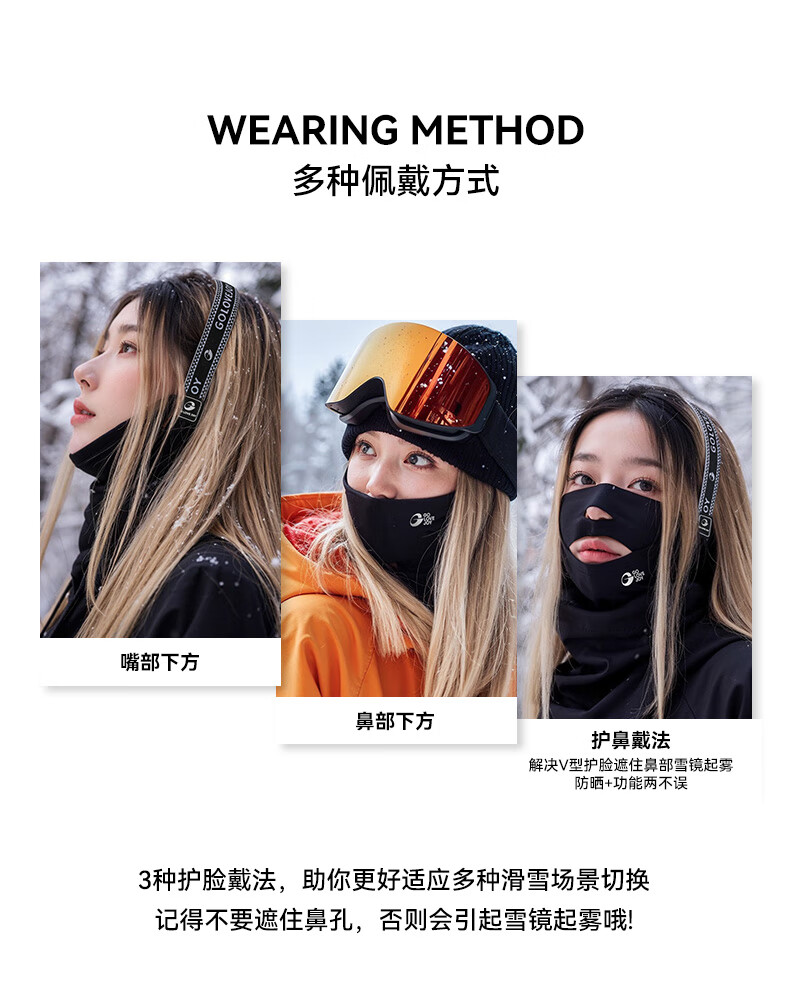 GOLOVEJOY High Joy Ski Mask Women's Winter Face and Neck Protection Windproof Cold Resistant Outdoor Neck Warmer Men's Cycling Headwear 54 4