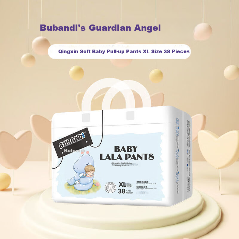 Bubandi [Transparent Traceability] Qingxin Soft Baby Training Pants Pull-Ups XL 68 Pieces Summer Ultra-Thin Breathable Diapers