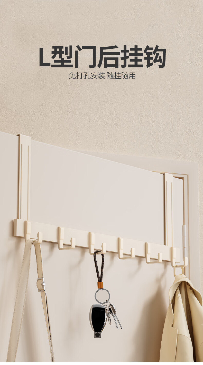 Tiger Mister No-Drill Strong Adhesive Wall-Mounted Clothes Hook Rack for Bedroom Bathroom Storage Organizer 1