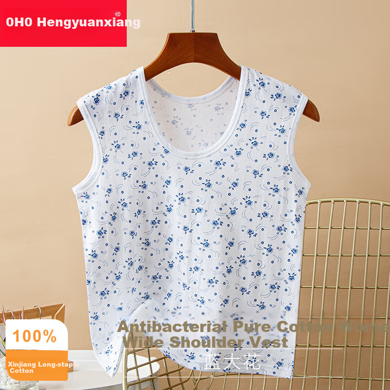 Hengyuanxiang Middle-Aged And Elderly Pure Cotton Camisole Tank Top for Women, Wide Shoulder Sleeveless Undershirt, Loose-Fitting Undershirt Suitable for Mothers to Wear Outside, Autumn Seaso