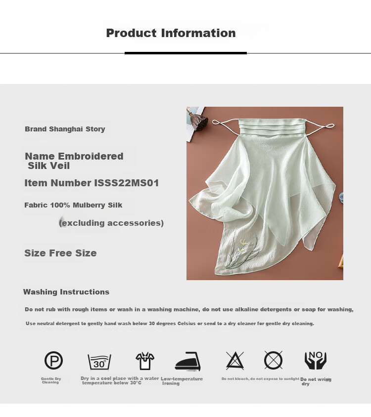Shanghai Gushi Sun Protection Face Mask for Women, Silk Mulberry Silk Face Covering, Sun-Blocking Neck Guard with Velcro, Tulle Mother's Day Birthday Gift 19