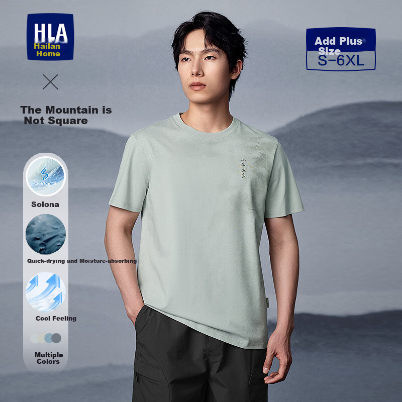 HLA Men's T-Shirt, Summer Mountain Series, Large Size, Cool-Feeling Short Sleeve for Me
