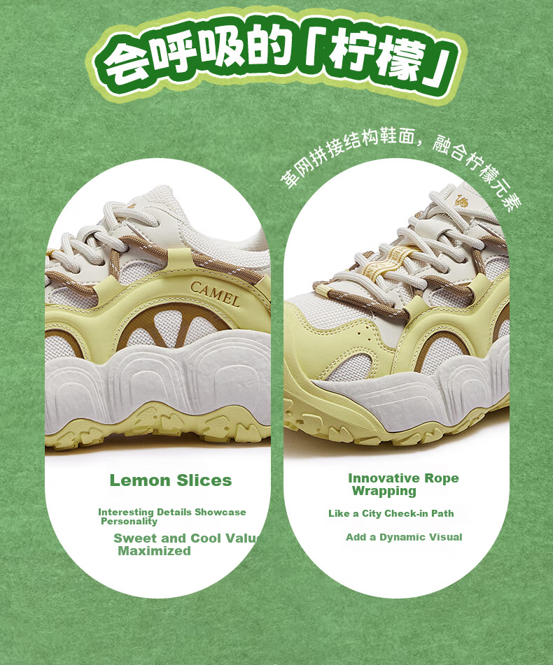 CAMEL [Dilireba's Same Style] Neng Meng Chou Meng Women's Sneakers Casual Sports Shoes L25A202062 Beige/gray 38 29