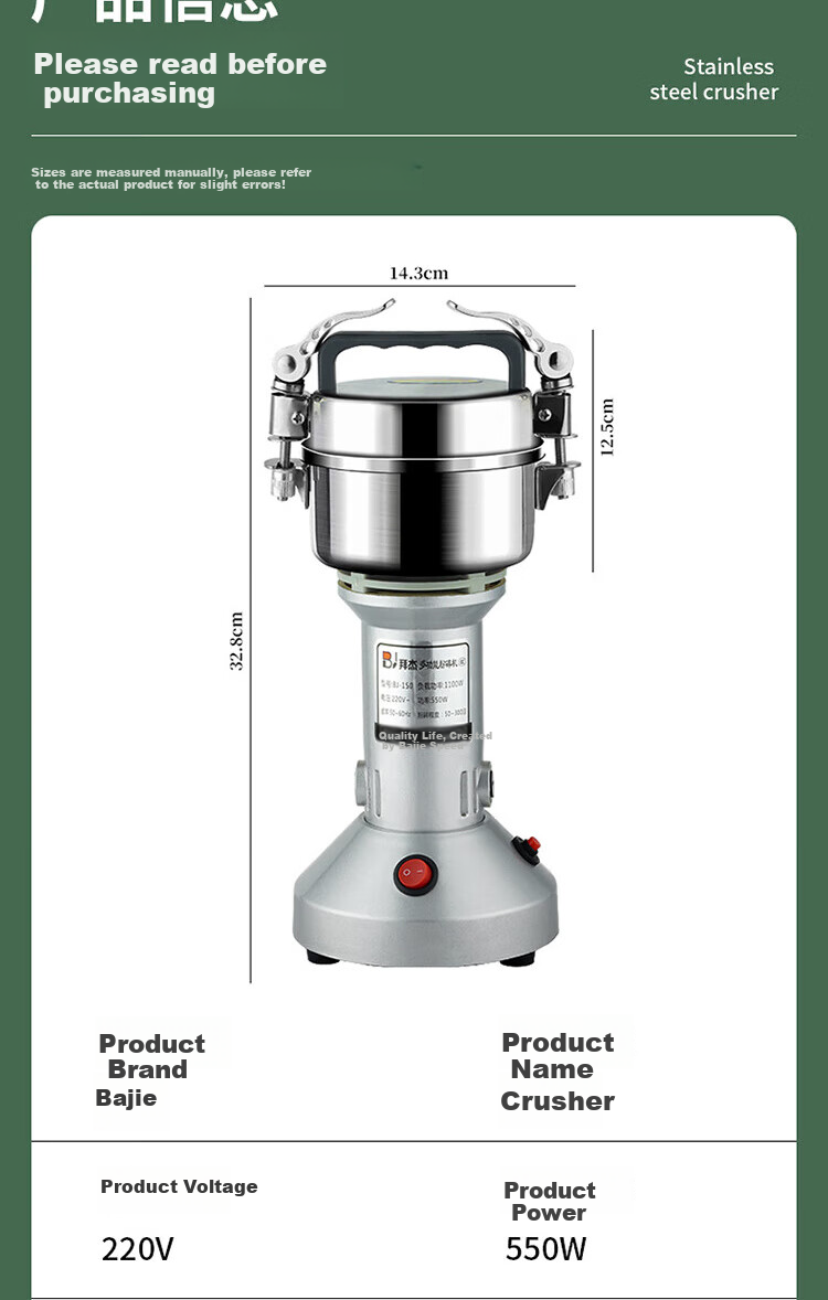 BJ Stainless Steel Grinder, Household Electric Powder Machine, Grain Mill, Chinese Herbal Medicine Grinder, BJ-150 5