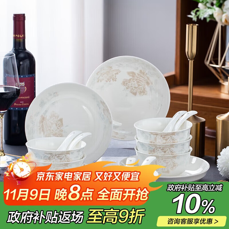 Taoxianghui Jingdezhen High-Quality White Porcelain Jade Clay High-Temperature Tableware Bowls Plates Spoons Chopsticks Ceramic Bowls And Dishes for Home Use, 14-Piece Gift Dinnerware Set