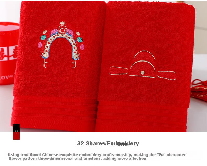 Hengyuanxiang Wedding Towels, Red Cotton Couple's Bridal Towels Gift Box Set, Wedding Return Gift, Wedding Favor 8