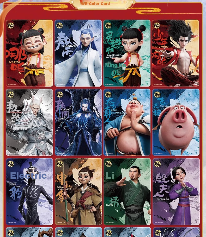 Kayou Nezha: The Magic Boy And The Sea Monster Movie Collectible Cards, Official Lingyan Pack, Peripheral Cards And Cards, 2 Yuan Pack, 4 Cards * 10 Packs 14