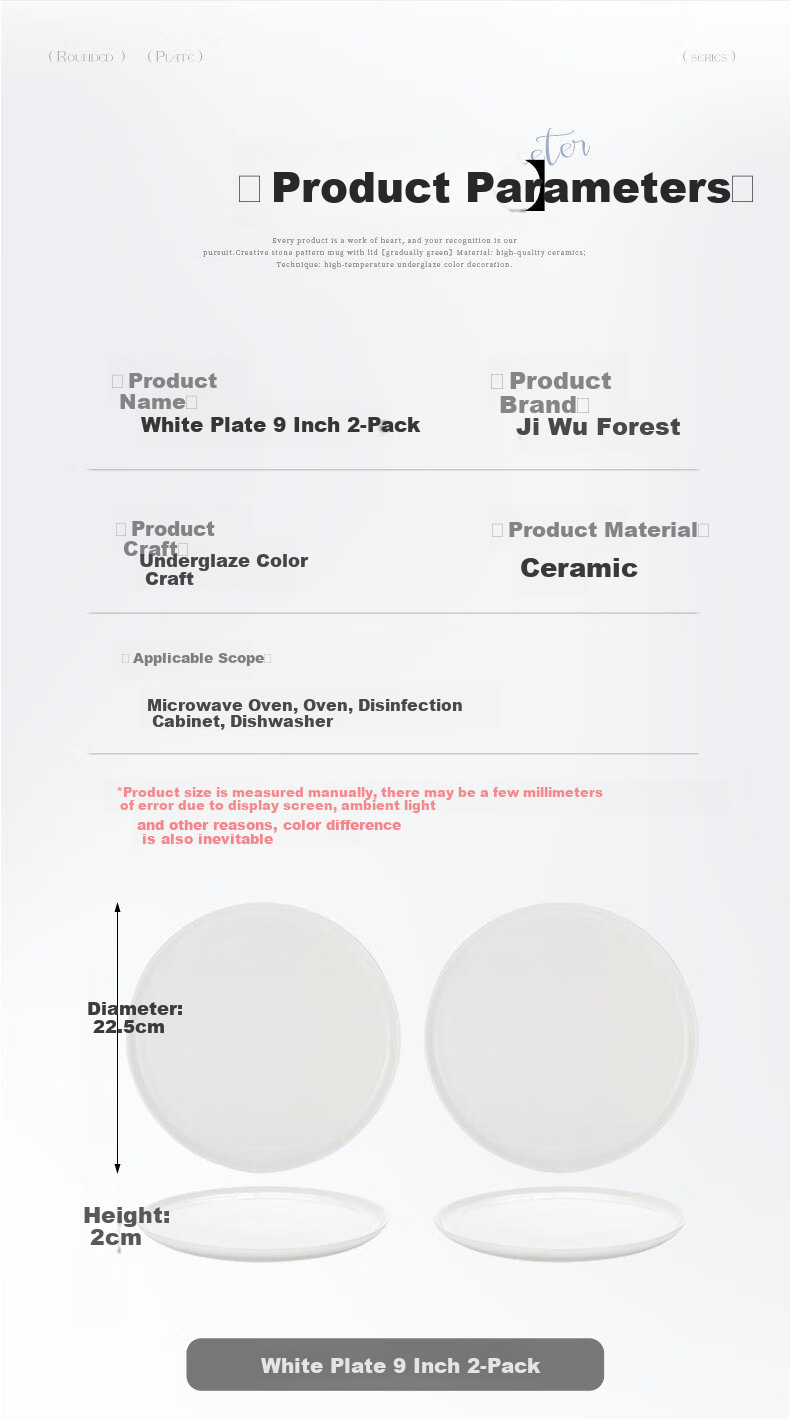 JIWUSENLIN Ceramic Plates, Household White Porcelain Dishes, 9-Inch Chinese-Style Dinner Plates, Flat Plates, Steak Plates, Dishwasher Safe, Set of 2 6