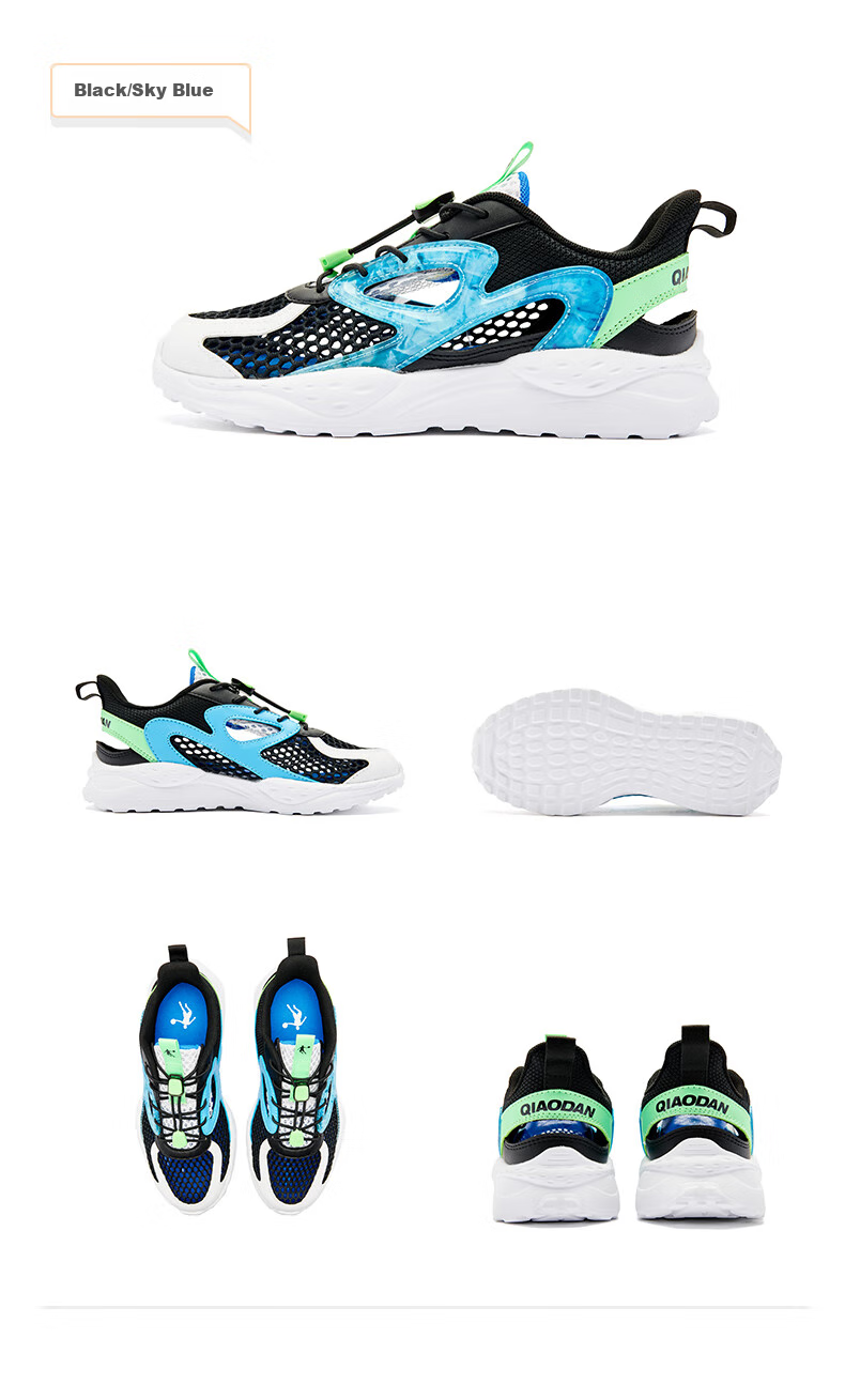 QIAODAN Boys' Cage Shoes, Children's Shoes, Summer Running Shoes, Kids' Sandals, Sports Shoes, Ivory/black, Size 37 31