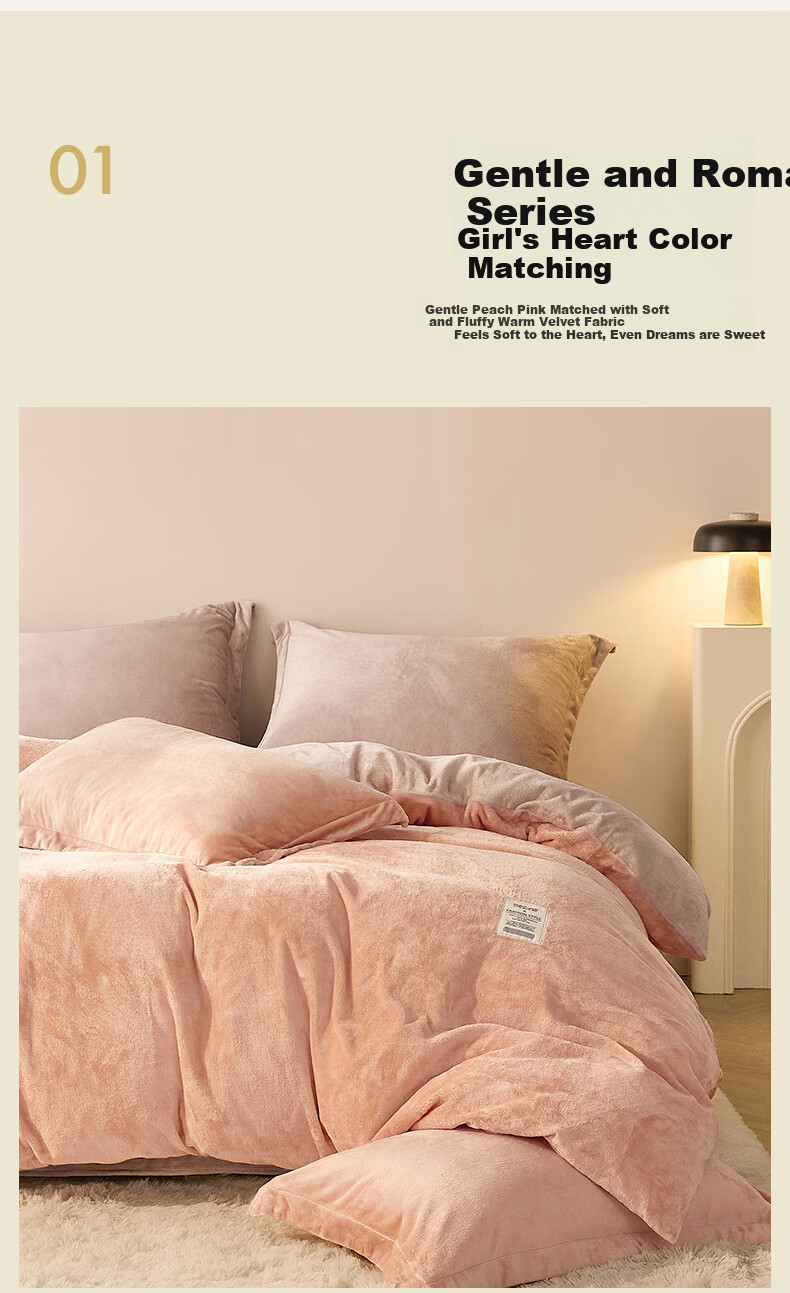LOVO Luolai Flannel Milk Velvet Four-Piece Bedding Set, Anti-Static, Winter Thickened Double-Sided Duvet Cover, 200*230cm 2