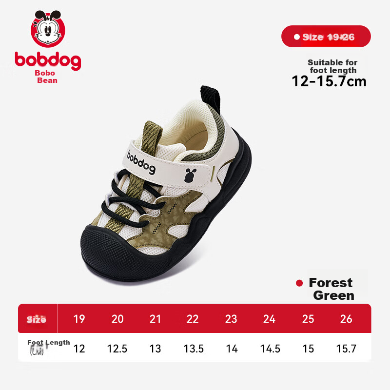 Детская обувь BOBDOG, весенняя модель, для малышей, не скользит, для мальчиков и девочек, лесной зеленый, размер 19