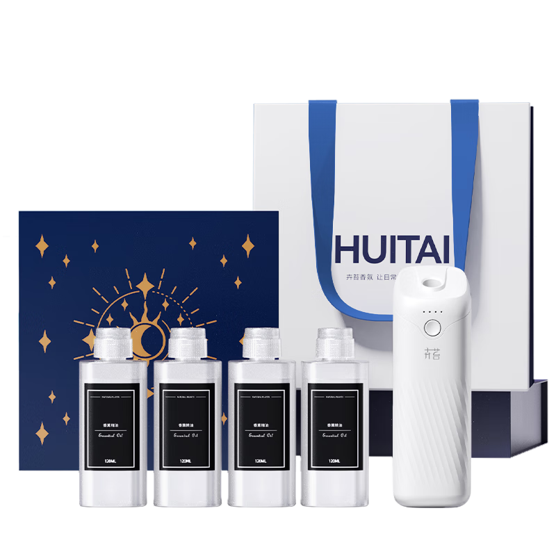 Huitai Essential Oil Diffuser Gift Set, Automatic Fragrance Sprayer Kit, Birthday Gift for Women, New Home Wedding Teacher's Day Present