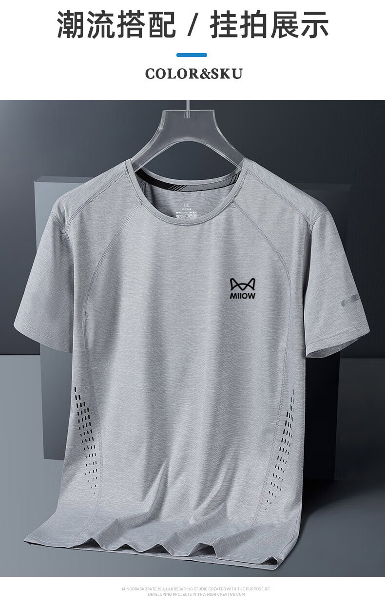 Miiow Men's Short Sleeve T-Shirt Summer Casual Quick-Dry Breathable Round Neck Ice Silk Stretch Sports Top Dark Gray 2XL 1