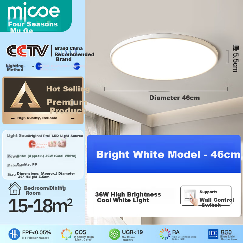 MICOE (MIC-01267469
