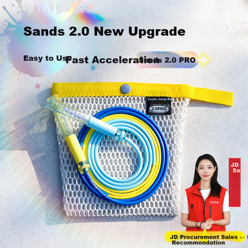 Shashi 2.0 PRO Newly Upgraded Speed Jump Rope for Primary School Students, Specially Designed for Speed Competition And Athletic Events
