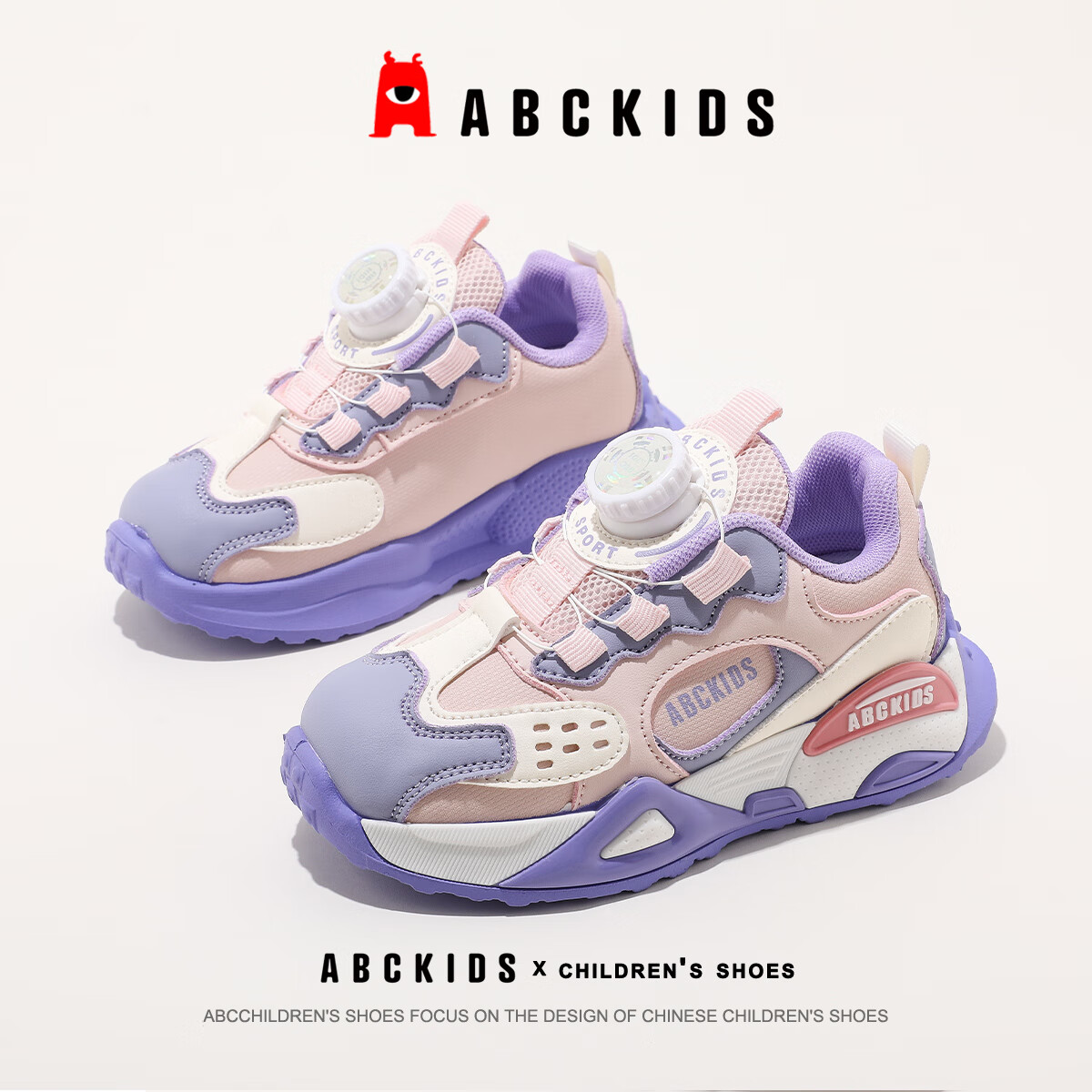 ABC KIDS Kids Running Shoes Boys and Girls Breathable Twist Button Running Shoes SY333603683PY Beige Purple Size 36