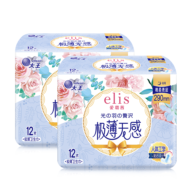 Elis King Light Feather Extended Day And Night Sanitary Napkins, 290mm*24 Ultra-Thin [Brand Direct Supply, Safe Quality]