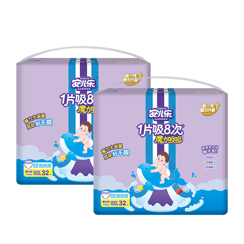 Anerle Magic Absorbent Pull-Up Pants XXXXL 32*2pcs (Over 20kg) High Absorption Diapers [Night Use Special]