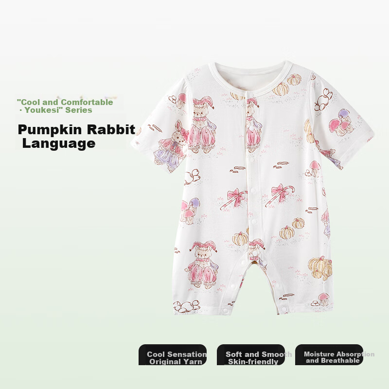 Beitaisi Baby Clothes, Summer Thin Romper, Three-Quarter Sleeve Air Conditioning Suit, Infant Bodysuit, Newborn Onesie