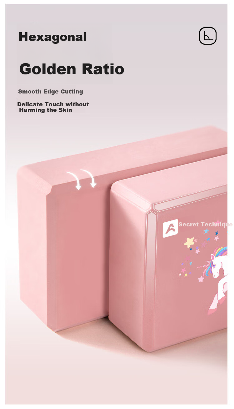 Aoyi Yoga Brick, Children's Dance Brick, Dancing Practice Block, Non-Slip Wear-Resistant High-Density Foam Brick 8