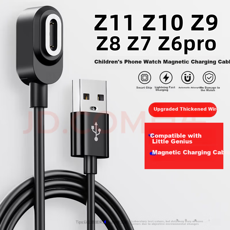 Chaofan Magnetic Charging Cable Compatible with Xiaotiancaili Smartwatches Z6pro Z11 Z10 Z9 Z8 Z8a Z7 Z7a Z7s Z6a Children's Phone Watch Data Cable Accessories 1