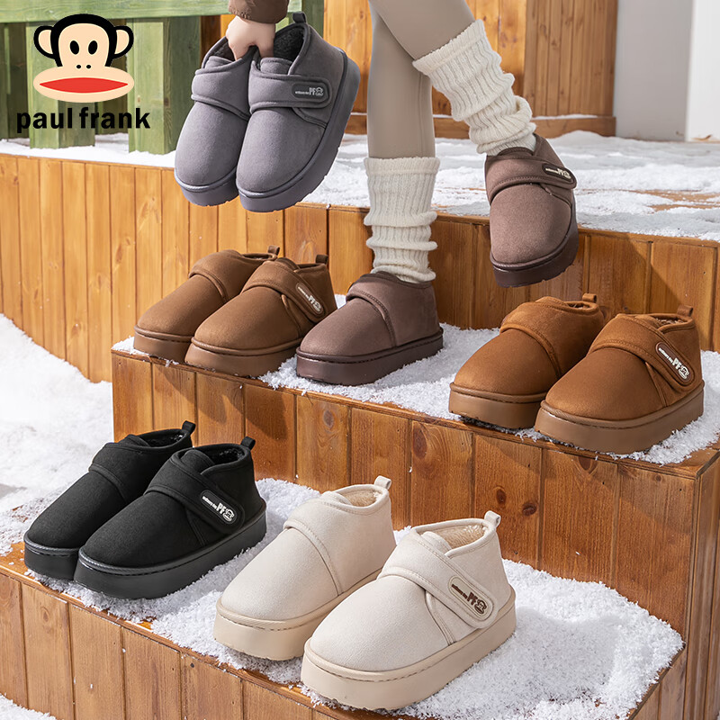 Paul Frank Cotton Slippers Unisex Thickened Plush Waterproof Warm Snow Boots with Heel Support Postpartum Shoes 6504 Brown Size 40-41