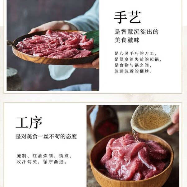 统一 开小灶 自热米饭 水煮牛肉 270克/盒新老包装随机发货