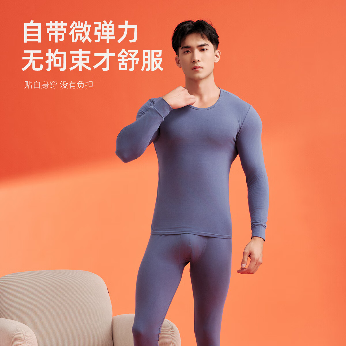 Yiershuang Men's Thermal Underwear High Elastic Cotton Blend Autumn Shirt and Pants Set