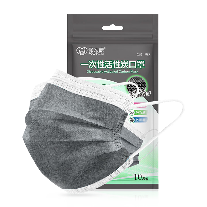 Baoweikang H95 Disposable Activated Carbon Mask Industrial Dust Protection Odor Resistant Four-Layer Breathable Mask with Meltblown Fabric