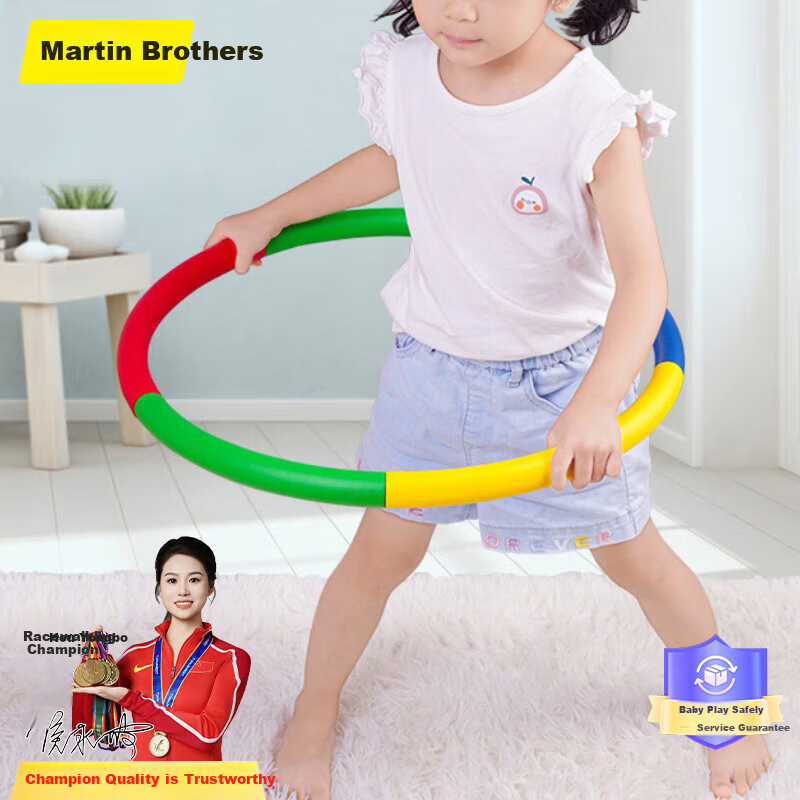 Martin Brother Children's Hula Hoop, Kindergarten And Elementary School Student Soft Foam Beginner Performance Hoop, 50cm Birthday Gift