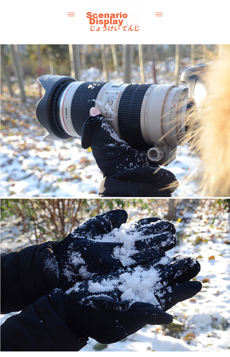 KYOTSU Photography Gloves, Winter Outdoor Specialized, Cold-Proof, Heat-Retaining, Waterproof, Thickened Photography Gloves, XL Size, Black 10