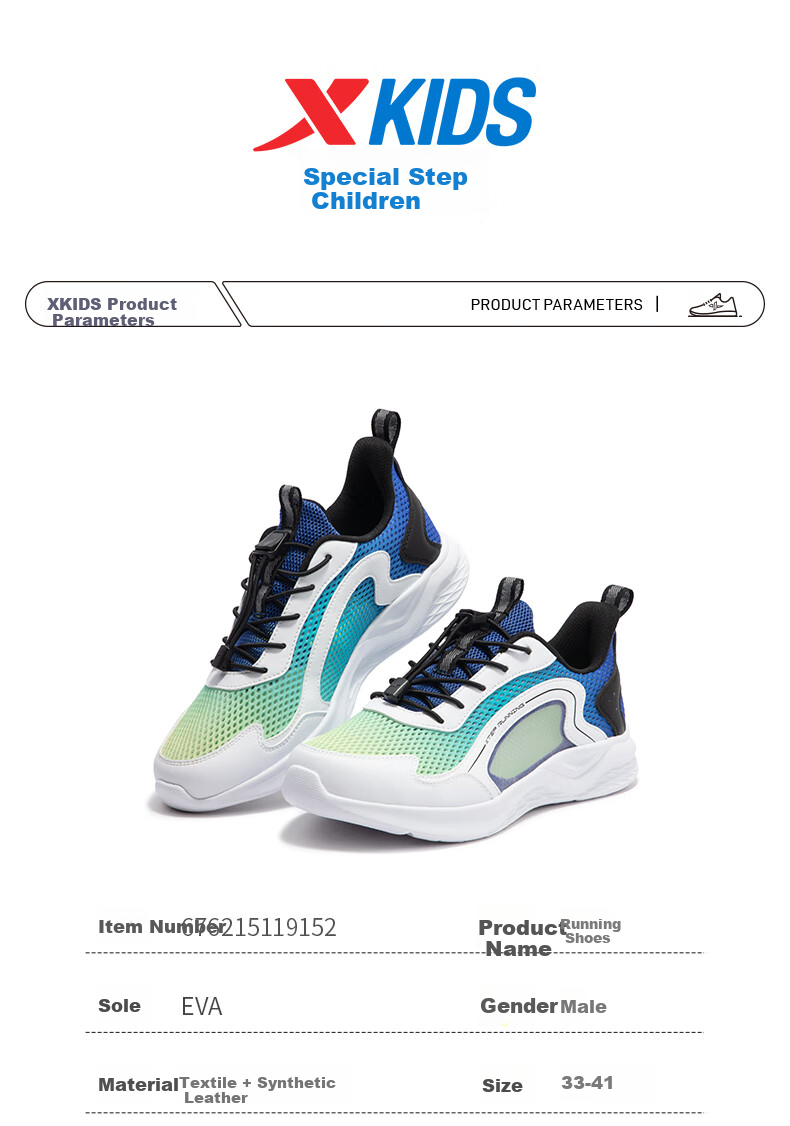 XTEP Children's Shoes for Boys with Drawstring Closure, Large Mesh Breathable Sports Running Shoes, Black/new White, Size 34 4