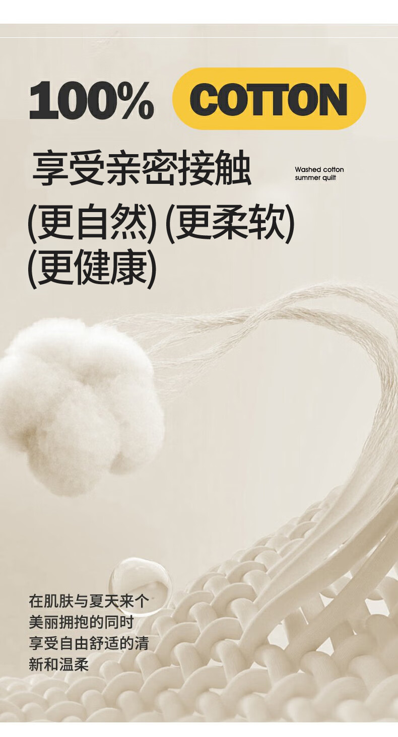 MUJI A-Class 100% Cotton 4-Piece Bedding Set for 1.5/1.8m Bed, Pure Cotton Bed Sheet and Duvet Cover 200x230cm 3