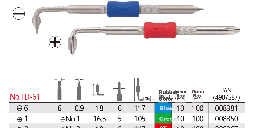 VESSEL Weiwedi Multi-Functional L-Shaped Double-Ended Screwdriver TD-61 Flathead Screwdriver for Phone Repair, 6.0mm 5