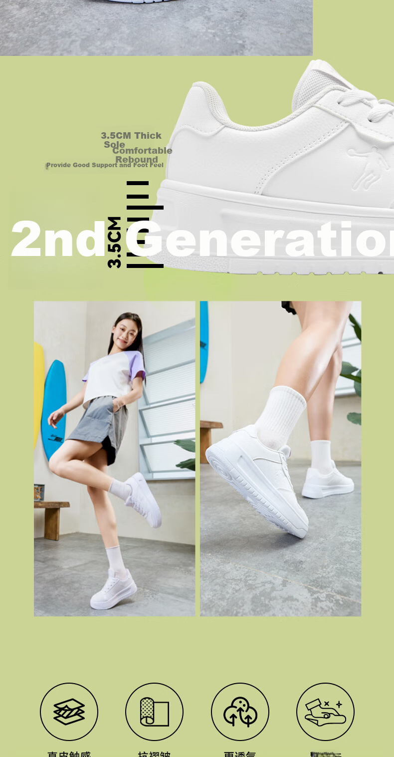 Jordan Women's Breathable Mesh White Sneakers Spring Summer Thick Sole Height Increasing Student Casual Running Sports Shoes 6