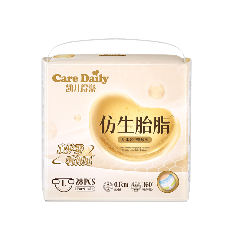CareDaily Premium Soft Diaper L84 (9-14kg) Large Size Baby Ultra-Thin Diapers with Lanolin-like Additive