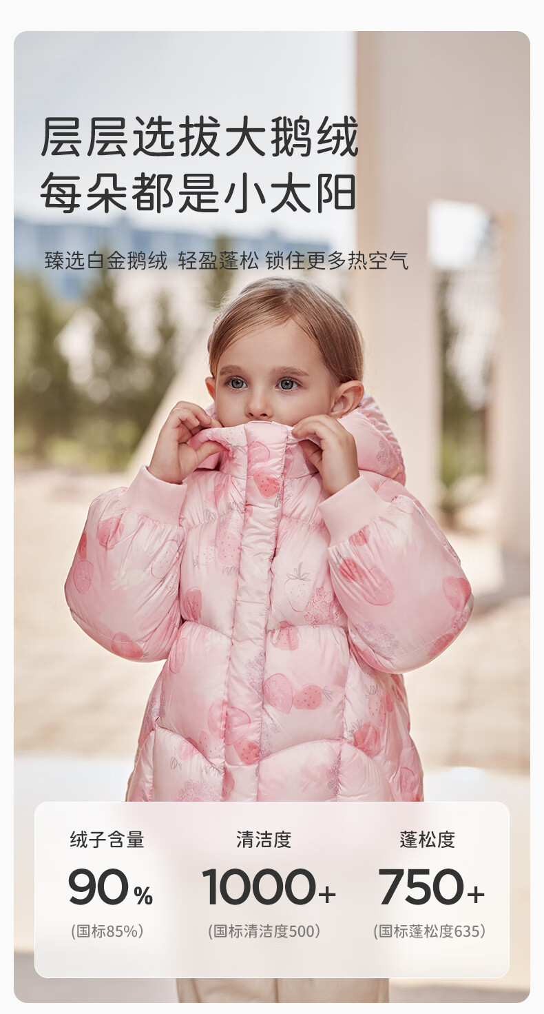 DAVE & BELLA Girls' Three-Proof Down Jacket Baby White Goose Down Coat Winter Boys' Hooded Top 1